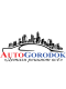 Цилиндр тормозной главный Chery Tiggo 2