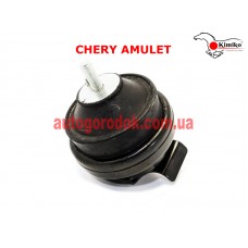 Подушка двигателя передняя Chery Amulet KIMIKO Подушка двигателя передняя Chery Amulet KIMIKO