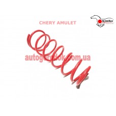 Пружина передняя Chery Amulet KIMIKO Пружина передняя Chery Amulet KIMIKO