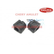 Втулка стабилизатора переднего (2 шт.) Chery Amulet DELPHI