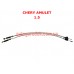 Трос переключения передач 1.5 Chery Amulet