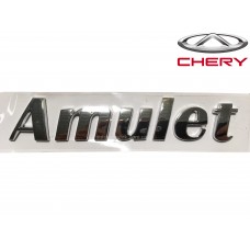 Эмблема AMULET (оригинал) Chery Amulet