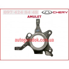 Кулак поворотный правый Chery Amulet