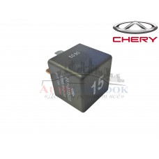 Реле №15 Chery Amulet