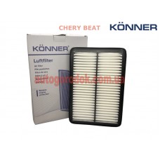 Фильтр воздушный Chery Beat KONNER Фильтр воздушный Chery Beat KONNER