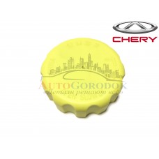 Крышка расширительного бачка Chery Eastar