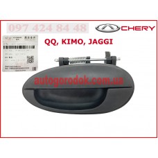 Ручка двери наружная задняя левая (оригинал) Chery QQ/Kimo/Jaggi