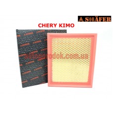 Фильтр воздушный Chery Kimo SHAFER Фильтр воздушный Chery Kimo SHAFER