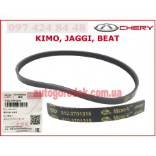 Ремень генератора (4PK684) (оригинал) Chery Kimo/Jaggi/Beat