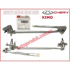 Трапеция стеклоочистителя (оригинал) Chery Kimo