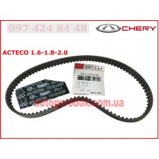 Ремень ГРМ 1.6-1.8-2.0L (оригинал) Chery Tiggo FL/Elara/Eastar/T11/M11