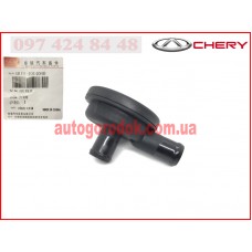 Клапан картерных газов PCV (оригинал) Chery Tiggo FL/A21
