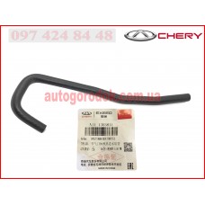 Патрубок системы охлаждения (оригинал) Chery Tiggo FL