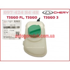 Бачок гидроусилителя руля (оригинал) Chery Tiggo FL/FL2/T11