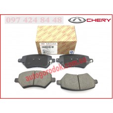 Колодки тормозные передние (оригинал) Chery Tiggo FL