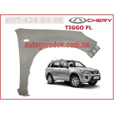 Крыло переднее правое (оригинал) Chery Tiggo FL