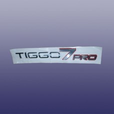 Эмблема надпись (оригинал) Tiggo 7 Pro