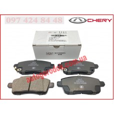 Колодки тормозные задние (оригинал) Chery Tiggo 7 Pro