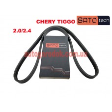 Ремень генератора (4PK938) Chery Tiggo SATO