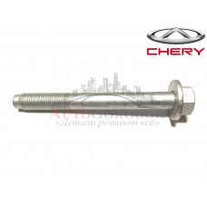 Болт развала 112мм (оригинал) Chery Tiggo