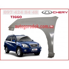 Крыло переднее левое (оригинал) Chery Tiggo