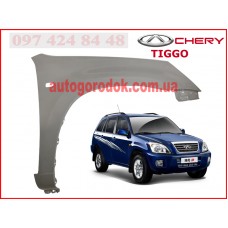 Крыло переднее правое (оригинал) Chery Tiggo