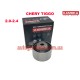 Ролик ГРМ обводной 2.0-2.4L Chery Tiggo KAMOKA