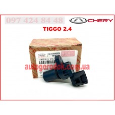 Датчик положения распредвала 2.4 (оригинал) Chery Tiggo