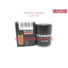 Фильтр масляный 2.0/2.4 Chery Tiggo KAMOKA Фильтр масляный 2.0/2.4 Chery Tiggo KAMOKA