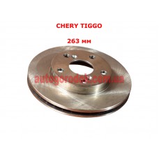 Диск тормозной передний 263мм Chery Tiggo