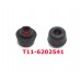 Отбойник двери задней (оригинал) Chery Tiggo/T11FL/Tiggo 3