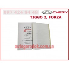 Фильтр салона (оригинал) Chery Tiggo 2/Форза