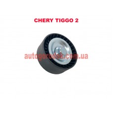 Ролик приводного ремня Chery Tiggo 2
