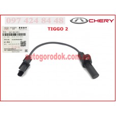 Датчик положения коленвала (оригинал) Chery Tiggo 2