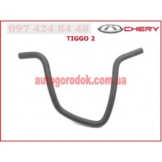 Патрубок расширительного бачка Chery Tiggo 2