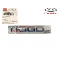 Эмблема надпись TIGGO 2 Chery Tiggo 2