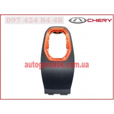 Накладка ручки КПП (оригинал) Chery Tiggo 2