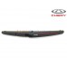 Щётка стеклоочистителя заднего (оригинал) Chery Tiggo 2/2 Pro