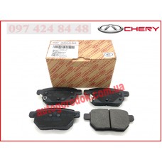 Колодки тормозные задние (оригинал) Chery Tiggo 2/2 Pro