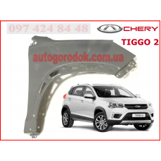 Крыло переднее правое (оригинал) Chery Tiggo 2