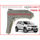 Крыло переднее правое (оригинал) Chery Tiggo 2