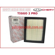 Фильтр воздушный (оригинал) Chery Tiggo 2 Pro Фильтр воздушный (оригинал) Chery Tiggo 2 Pro