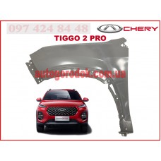 Крыло переднее левое (оригинал) Chery Tiggo 2 Pro