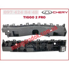 Кронштейн бампера переднего левый (оригинал) Chery Tiggo 2 Pro