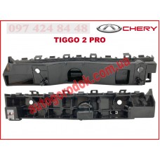 Кронштейн бампера переднего правый (оригинал) Chery Tiggo 2 Pro