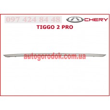 Молдинг бампера переднего нижнего (оригинал) Chery Tiggo 2 Pro