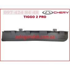 Планка бампера переднего нижняя левая (оригинал) Chery Tiggo 2 Pro