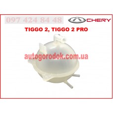 Бачок расширительный (оригинал) Chery Tiggo 2 Pro/2
