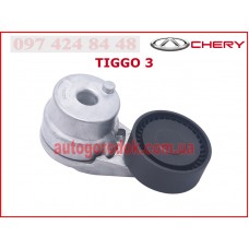Натяжитель приводного ремня (оригинал) Chery Tiggo 3
