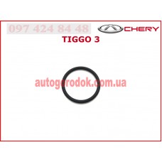 Кольцо уплотнительное трубки охлаждения (оригинал) Chery Tiggo 3